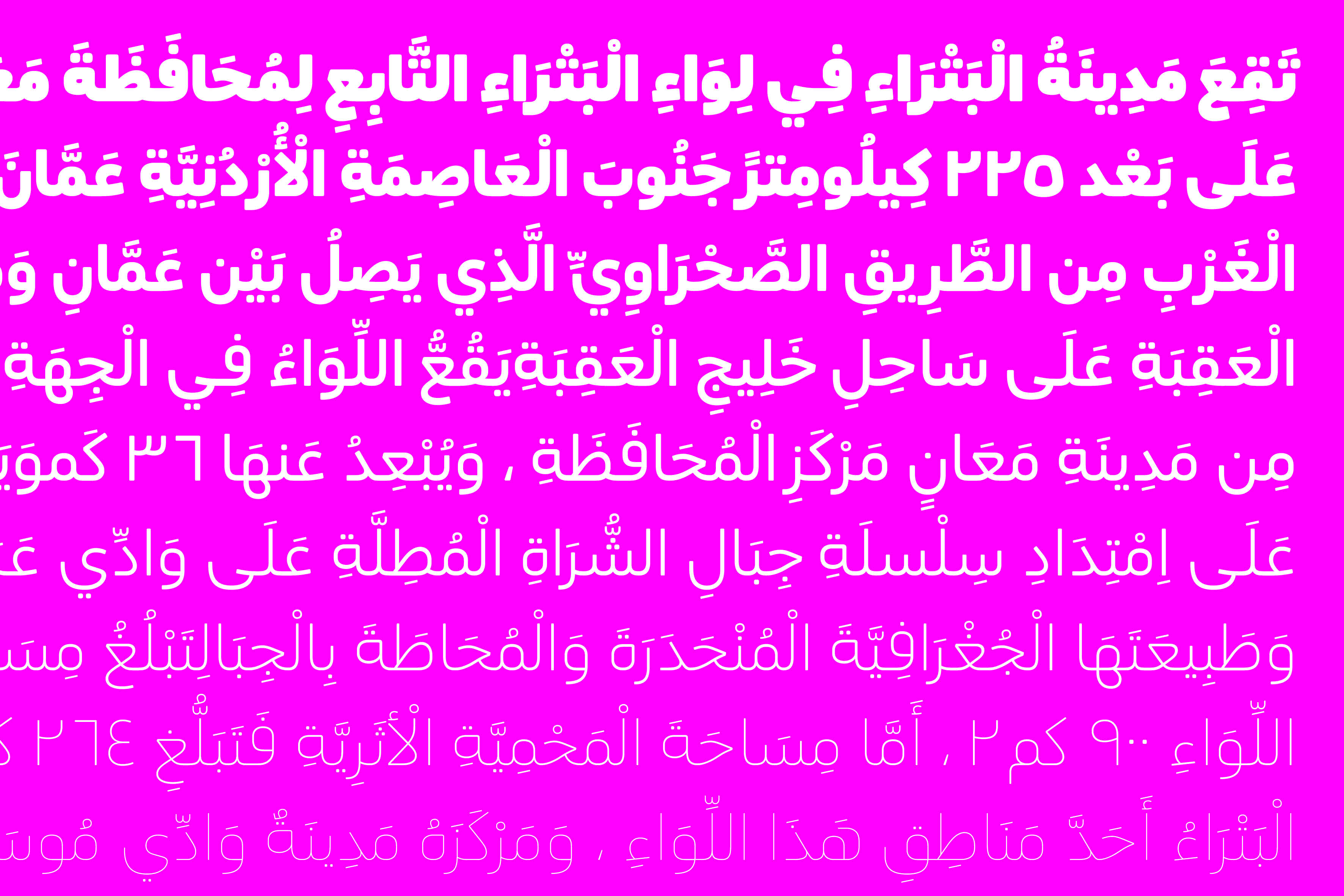 type design typographique : leo guibert design typeface Galmi