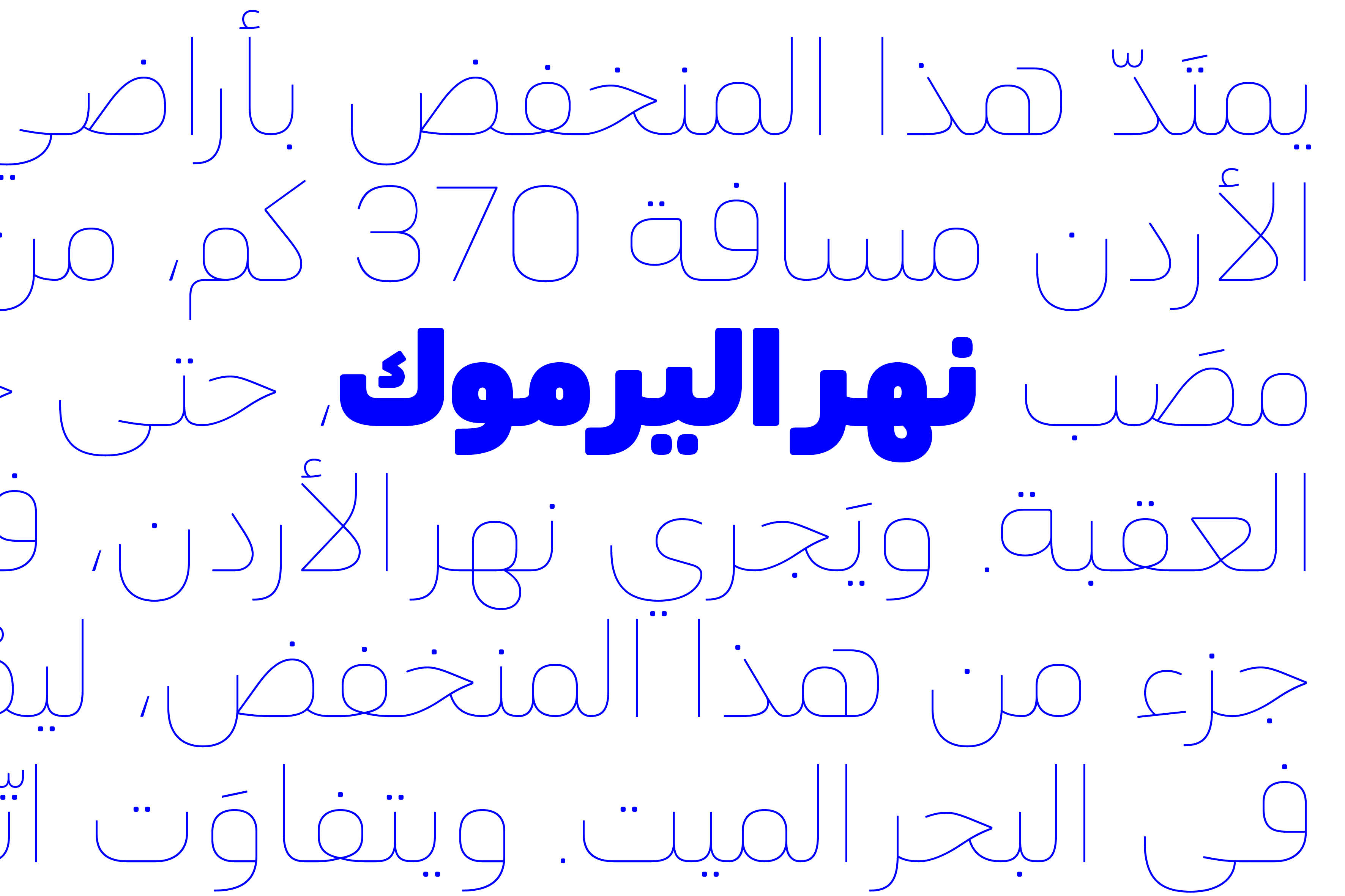 type design typographique : leo guibert design typeface Galmi